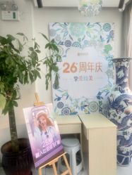 -天津健丽·去眼袋医疗美容机构