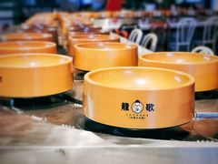 -龍歌自助小火锅(市北和达中心城店)