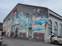 -云间粮仓