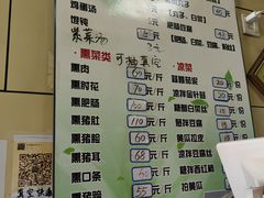 -宝光熏肉鞋底火烧(新街口店)
