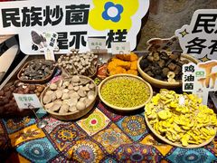 -老滇山寨•云南特色菜•地方菜•民族风情歌舞表演(金碧店)
