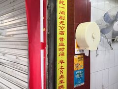 -明月虾面(厦禾路店)