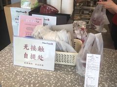 -鲜芋仙(中环百联2店)