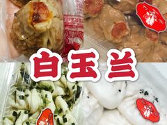 -白玉兰食品(甜云店)