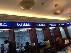 -交通银行(上海市分行营业部)