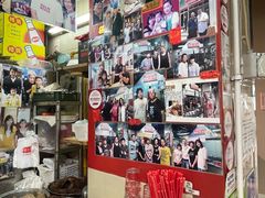 -梓记牛什(總店)