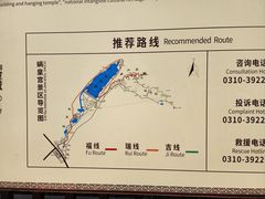 -娲皇宫