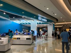 -顺电sundan(颐堤港店)