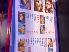 -墨茉点心局(国金街店)