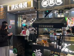 -洪氏嗨捞·猪肚鸡火锅(阳光天地店)
