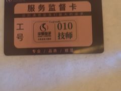 -华夏良子·足道·SPA·艾灸(金皇大厦店)