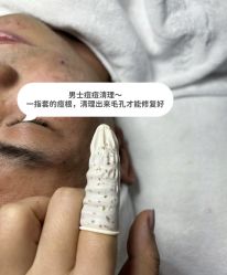 -Cream88颜皮肤管理中心