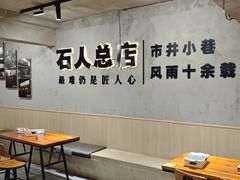-86烧烤·炭火烧烤 (石人总店)