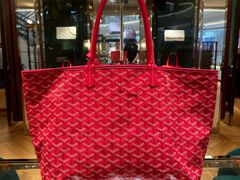 -GOYARD(恒隆广场店)