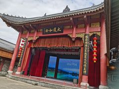 -中国傩城
