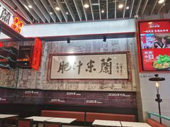 -肥汁米蘭香港米线(长宁来福士店)