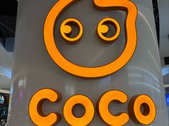 -CoCo都可(香港名都店)