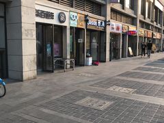 -茶百道(良乡大学城店)