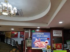 -吉莲利苑海鲜酒家(珠海拱北28年老字号店)