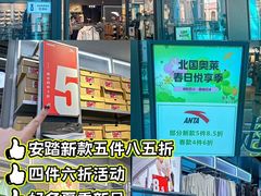 -北国奥特莱斯