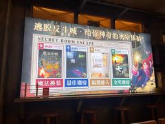 -逃脱反斗城沉浸剧情密室(阳光新业中心店)