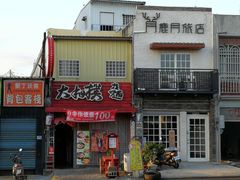 -垦丁大街