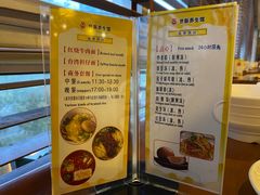 -世新养生馆(福马路店)