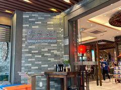 -客家汇·客家传承菜(水库店)