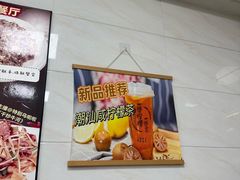 -好好滋味茶餐厅