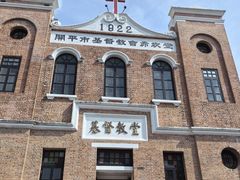 -赤坎·广东华侨国际旅游度假区