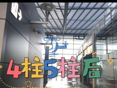 -肯德基(南站店)