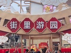 -上街里市集(悦喜客来广场店)