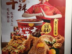 -肯德基(建华店)