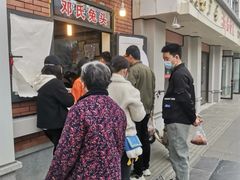 -邓氏兔头