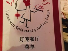 -Lanterns Vietnamese Restaurant