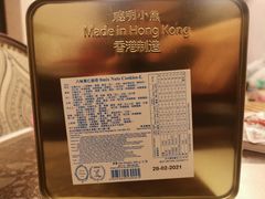 -珍妮曲奇聪明小熊(尖沙咀店)