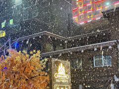 -四姑娘山阿巴郎·藏式花园餐厅