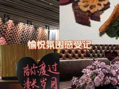 -塞纳河法国餐厅(唐延路店)