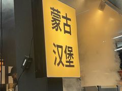 -龙湖重庆时代天街