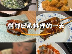 -沼津港精致料理·寿喜烧·烧鸟(龙湖南桥天街日料榜单店)