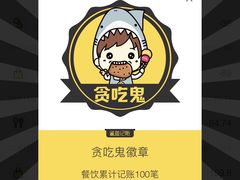 -太兴餐厅(东方广场分店)