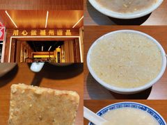 -没牙伯花生汤店(老药洲店)