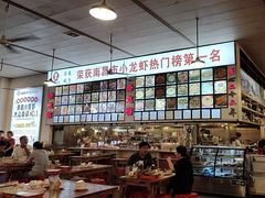 -冶建镜子·老南昌大排档·江西虾王(总店)