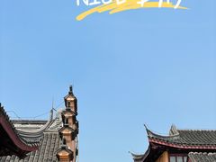 -鸡鸣寺