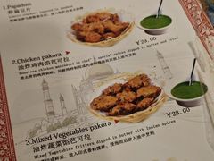 -Santoor 萨都里印度餐厅(北锣鼓巷店)