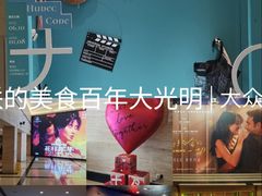 -大光明电影院(南京西路店)