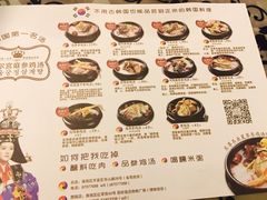 菜单-瑞膳首尔参鸡汤(龙塔店)