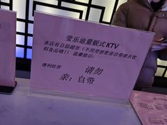 -莹乐迪量贩式KTV(祝桥店)