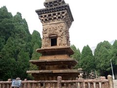 -四门塔风景区