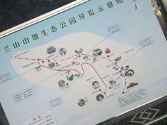 -皋兰山
